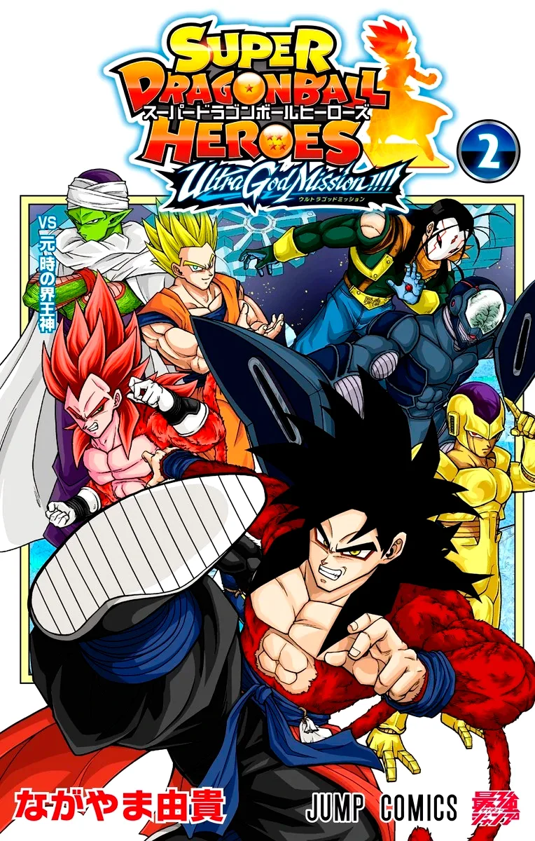 Volume 02