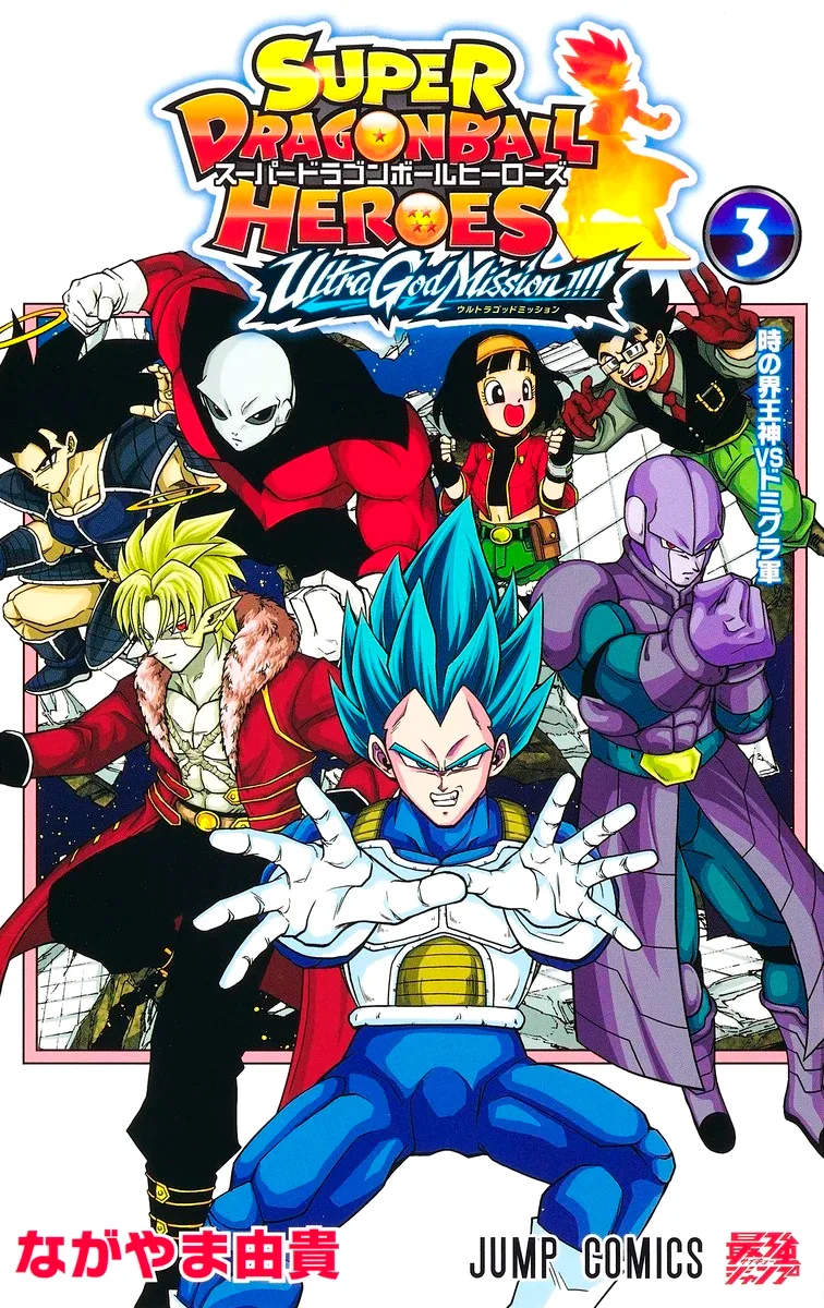 Volume 03