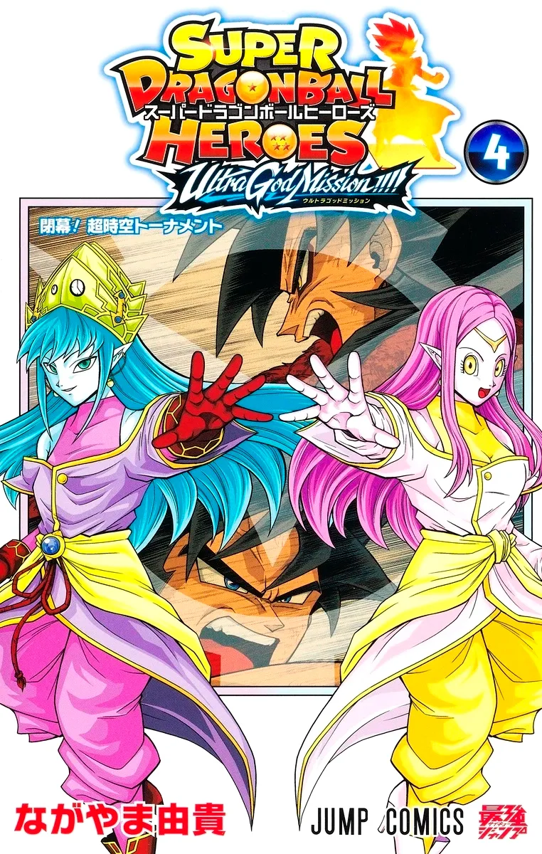 Volume 04