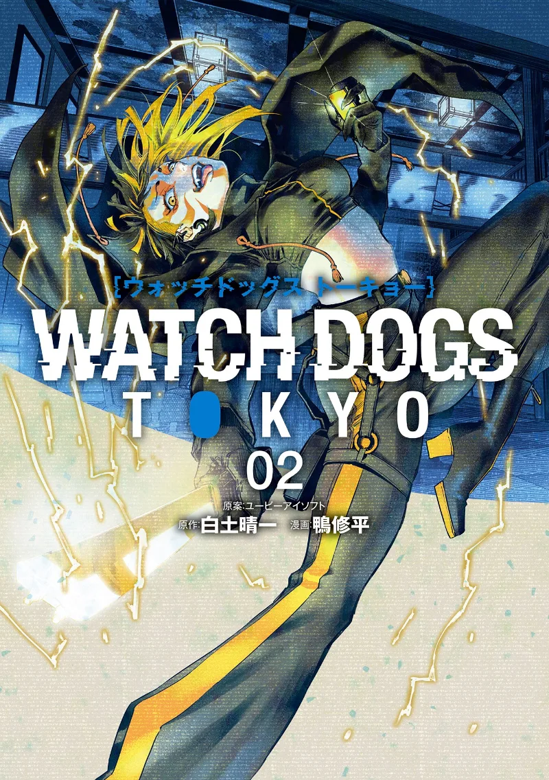 Volume 02