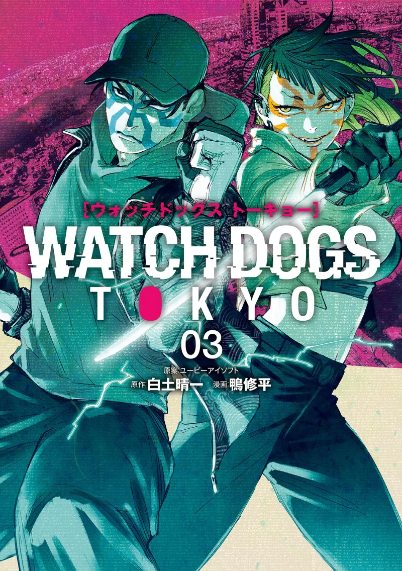 Volume 03