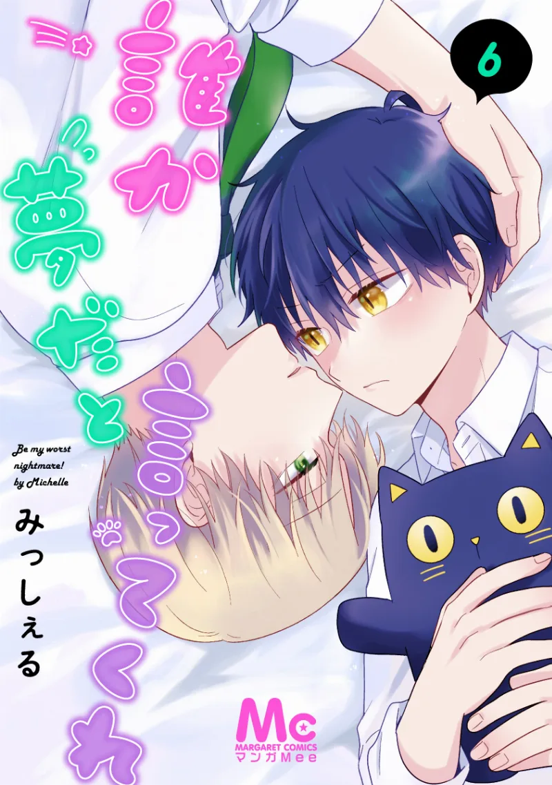 Volume 06