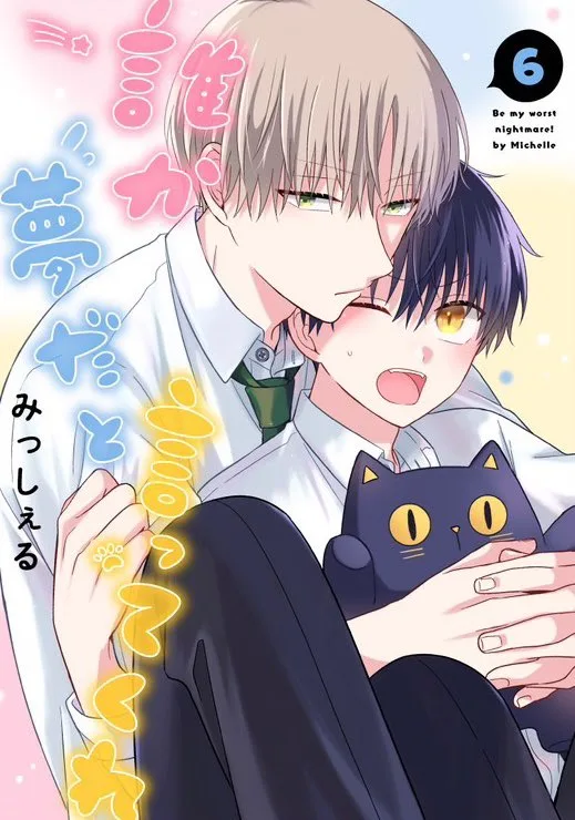 Volume 06.1