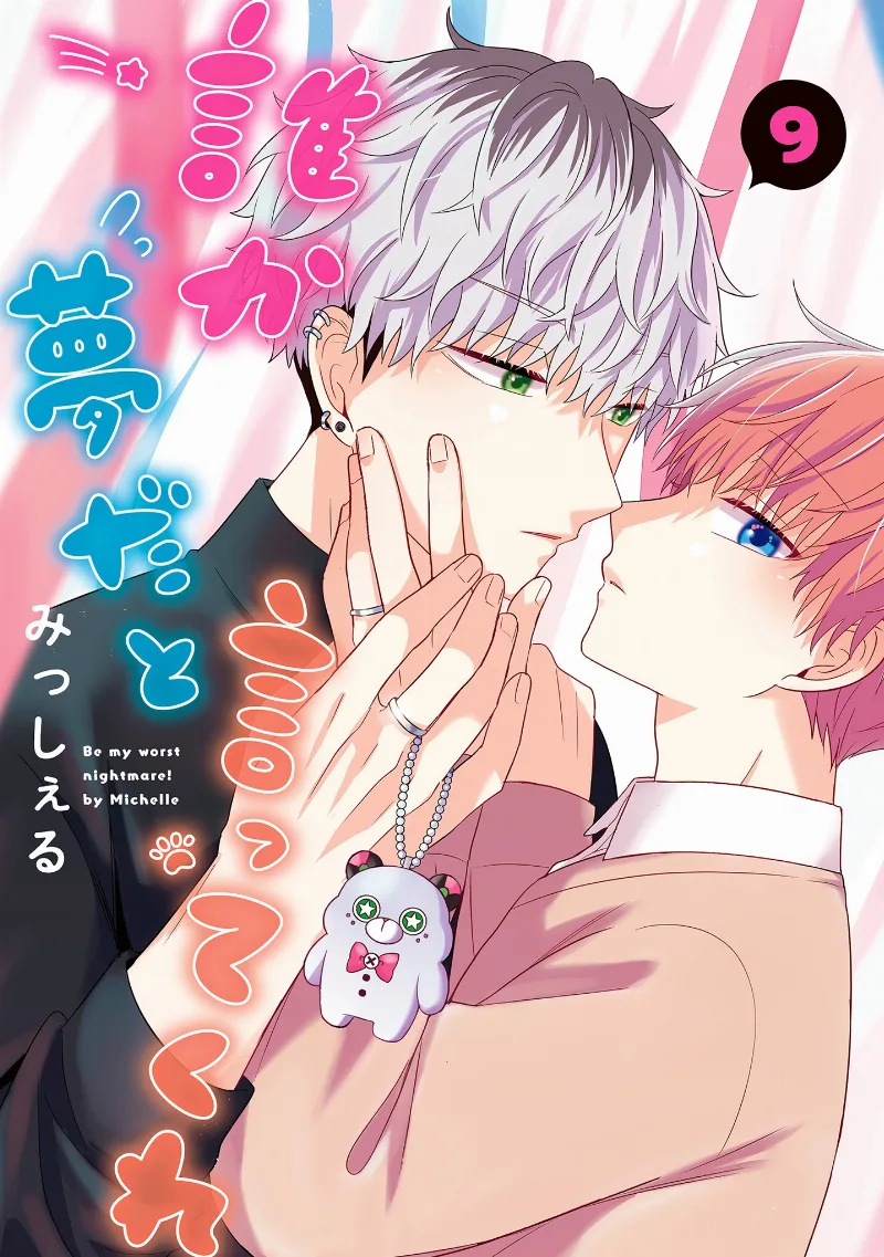 Volume 09