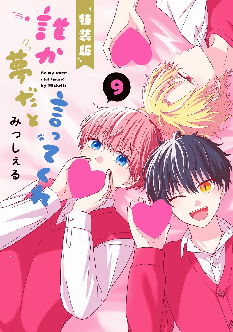 Volume 09.1