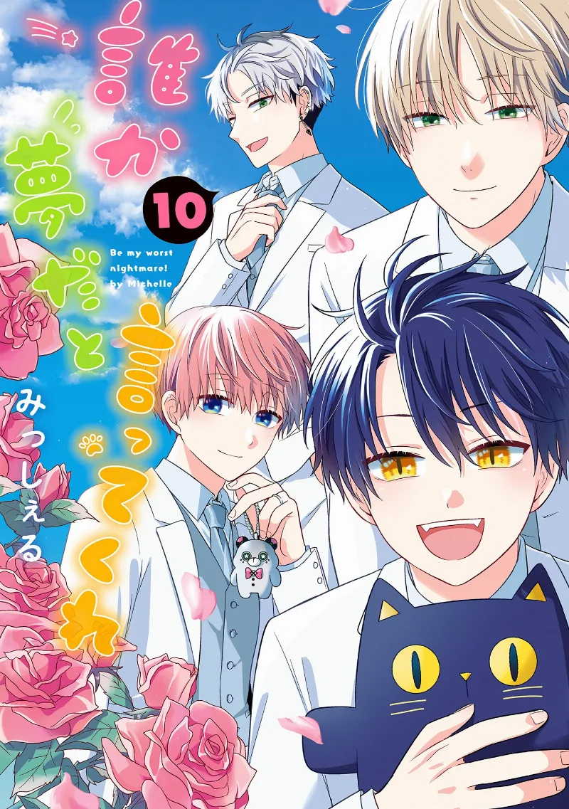 Volume 10