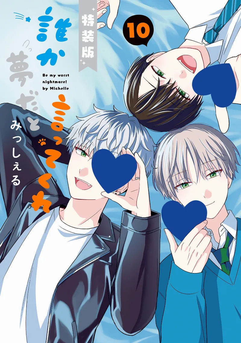 Volume 10.1