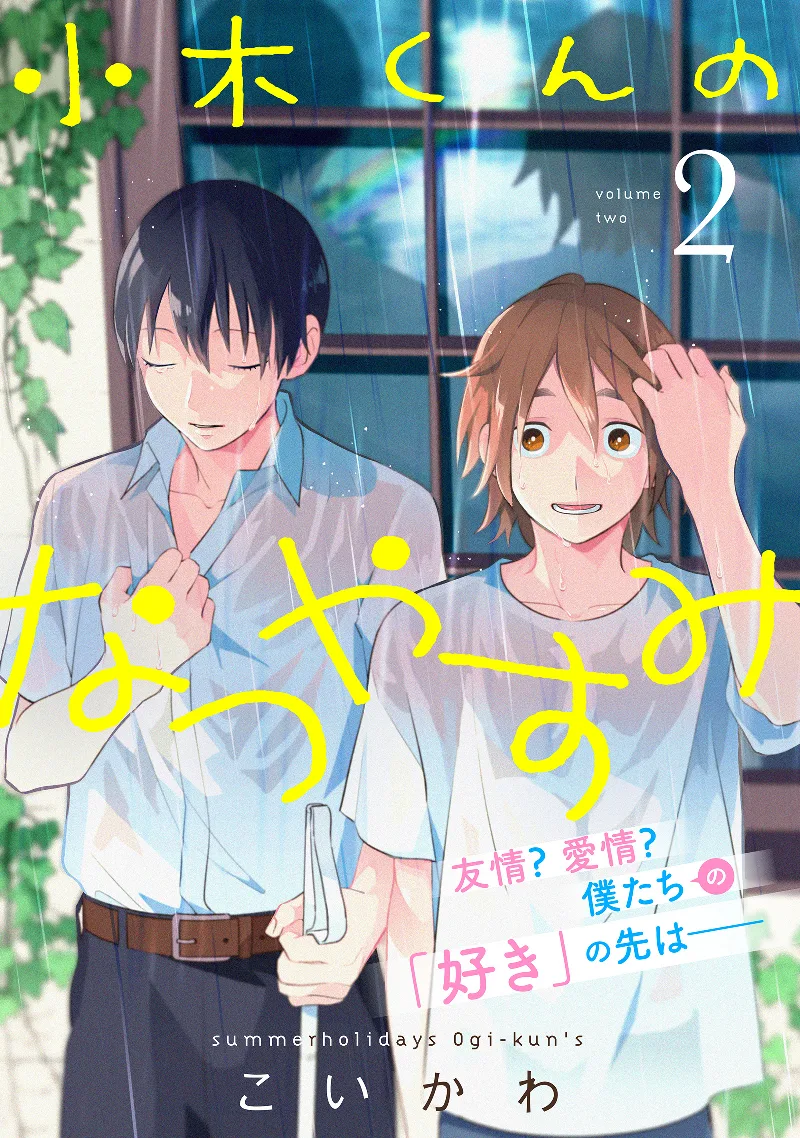 Volume 02