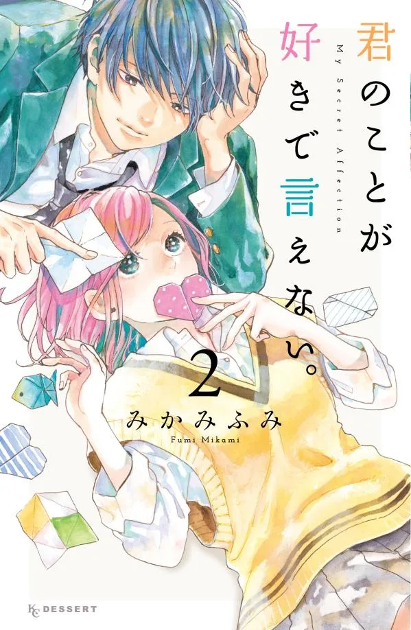 Volume 02