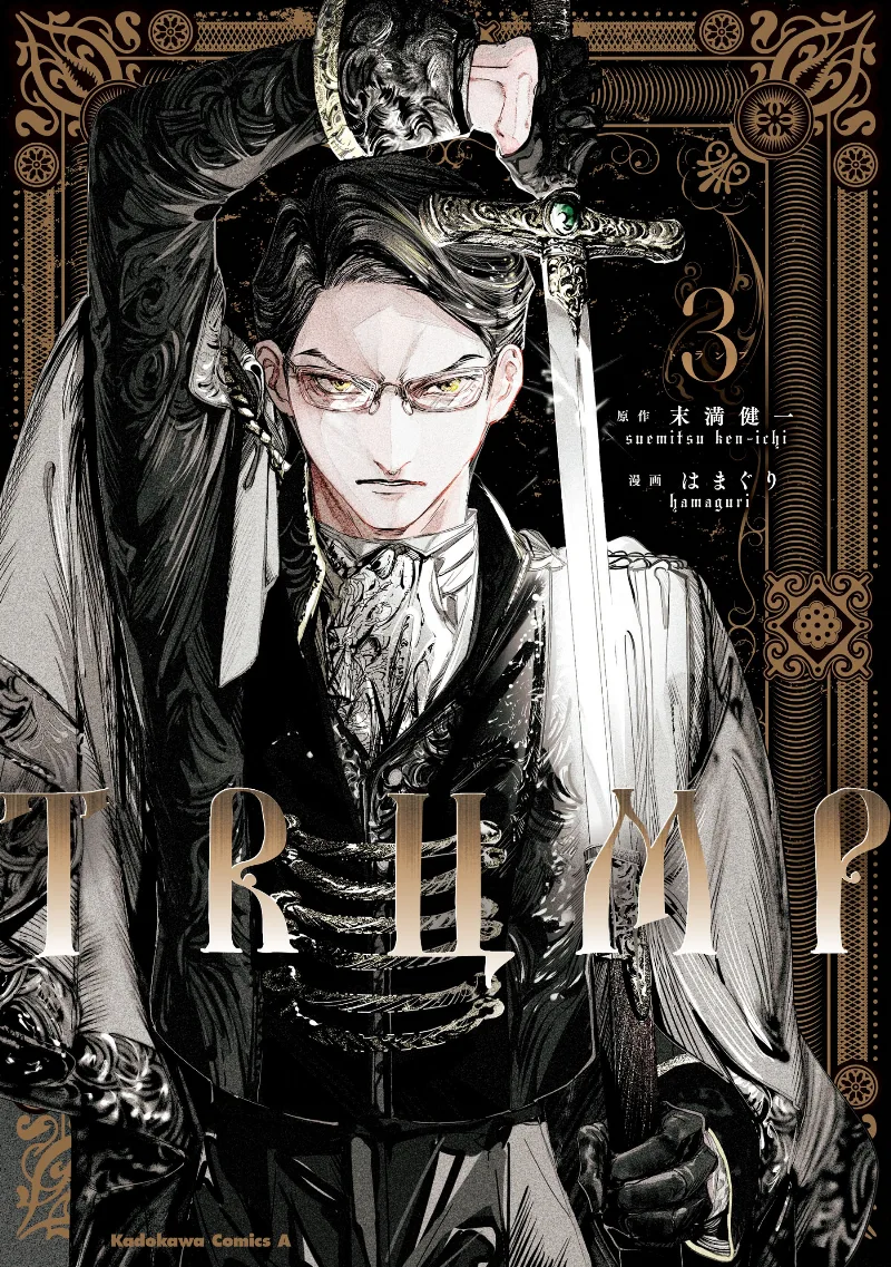 Volume 03