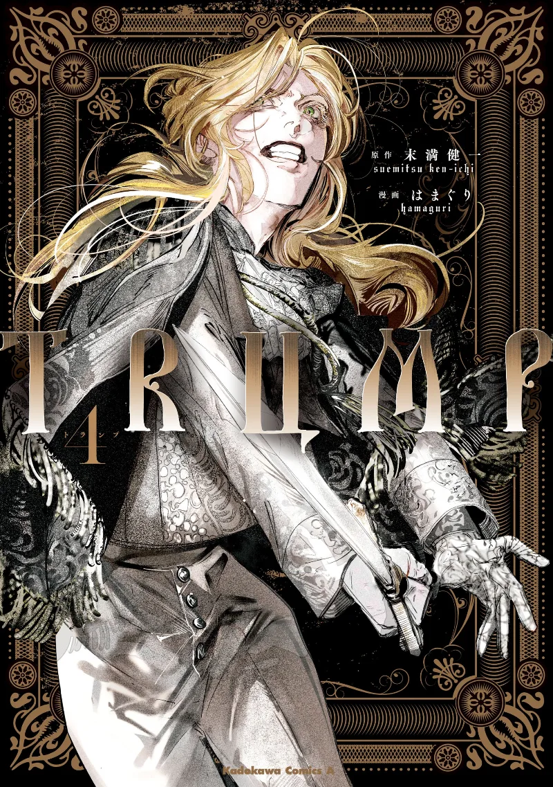 Volume 04