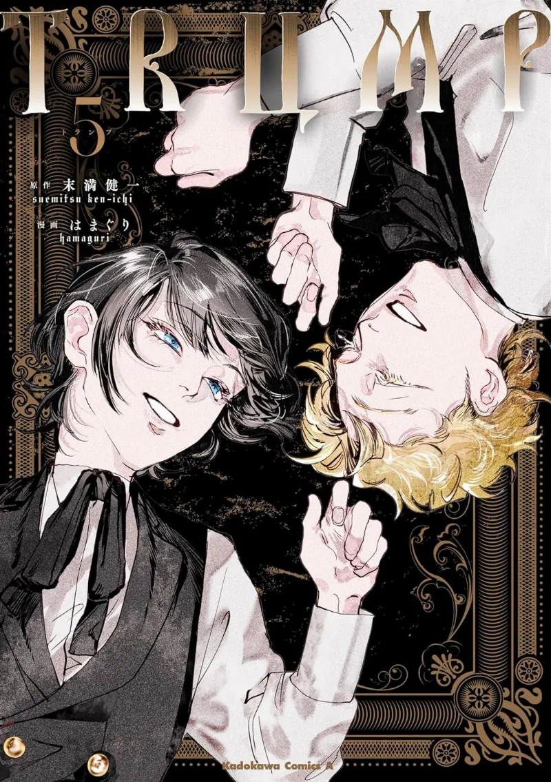 Volume 05
