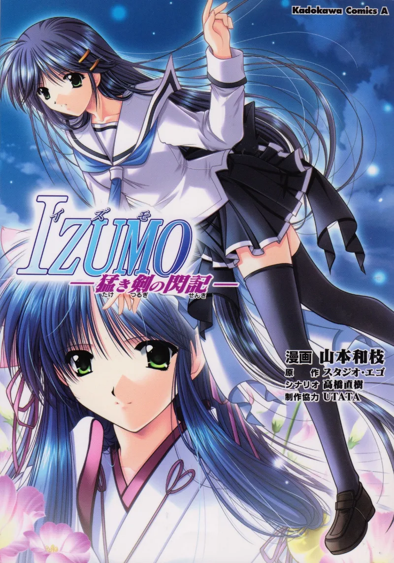Volume 01