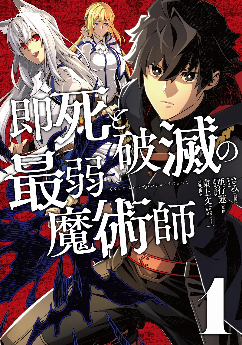 Volume 01