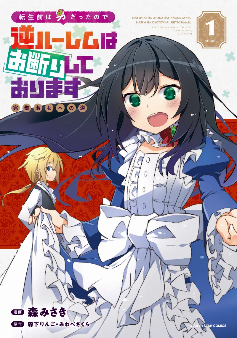 Volume 01