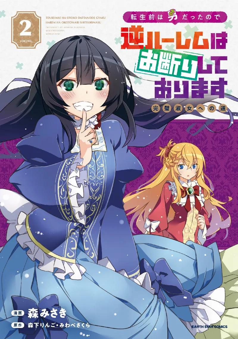 Volume 02
