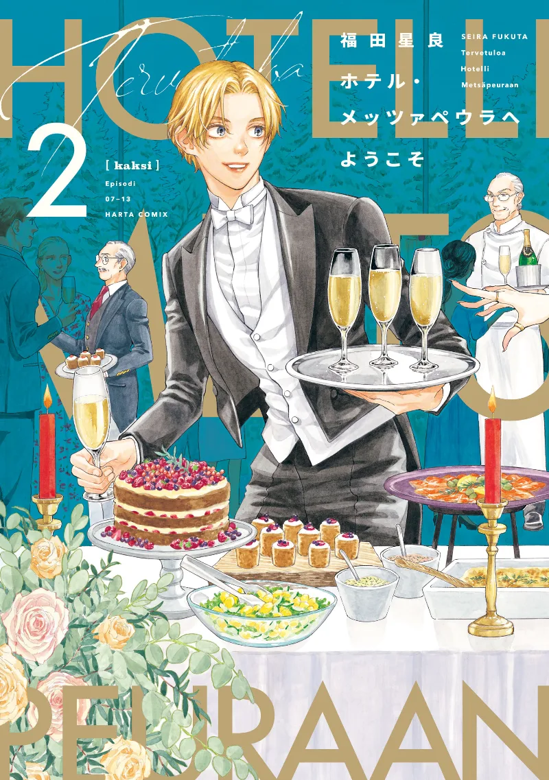 Volume 02