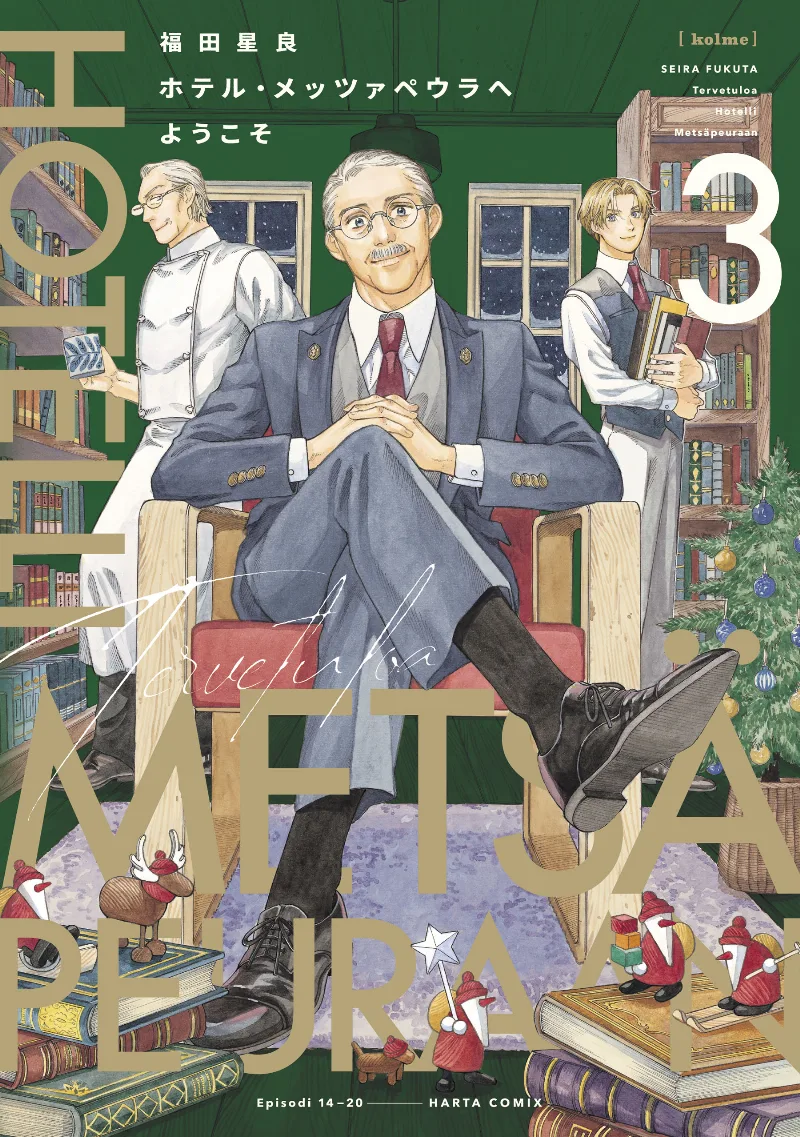 Volume 03