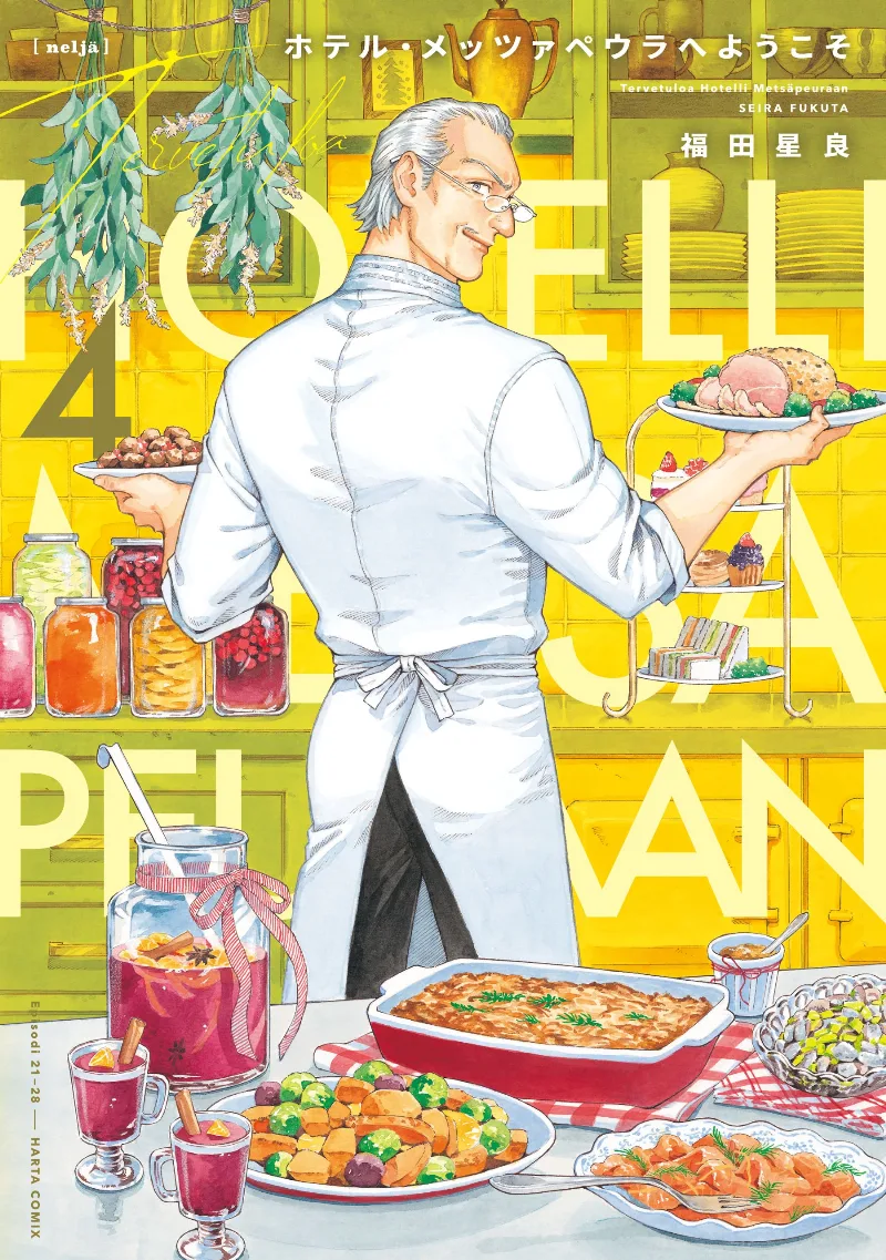 Volume 04