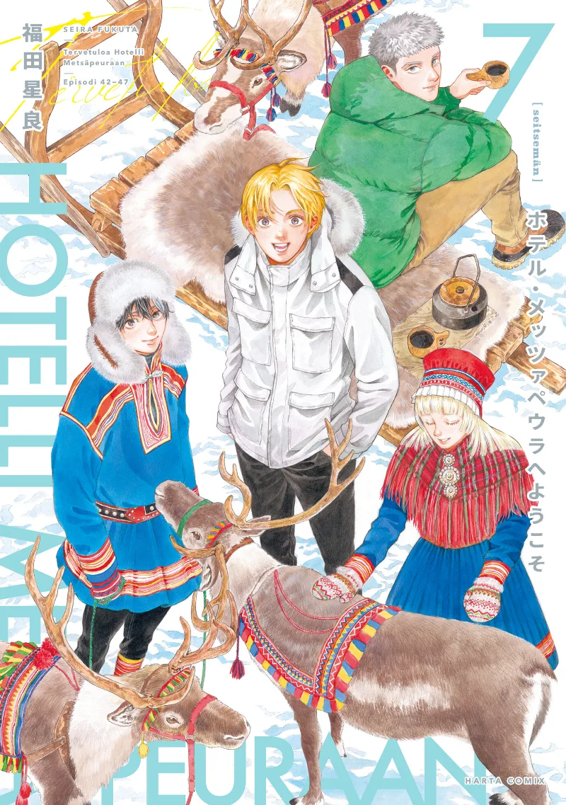 Volume 07
