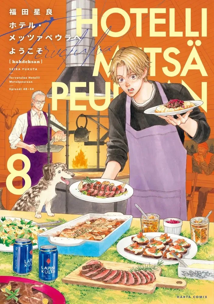 Volume 08