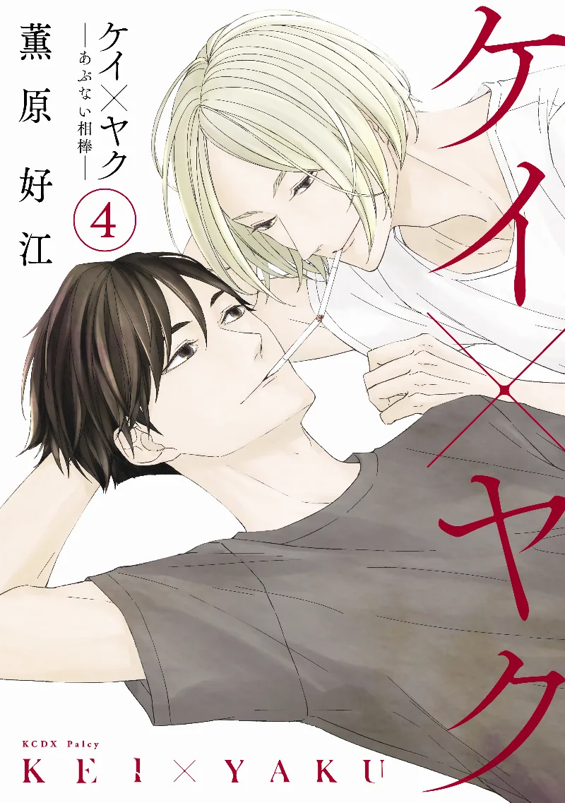 Volume 04