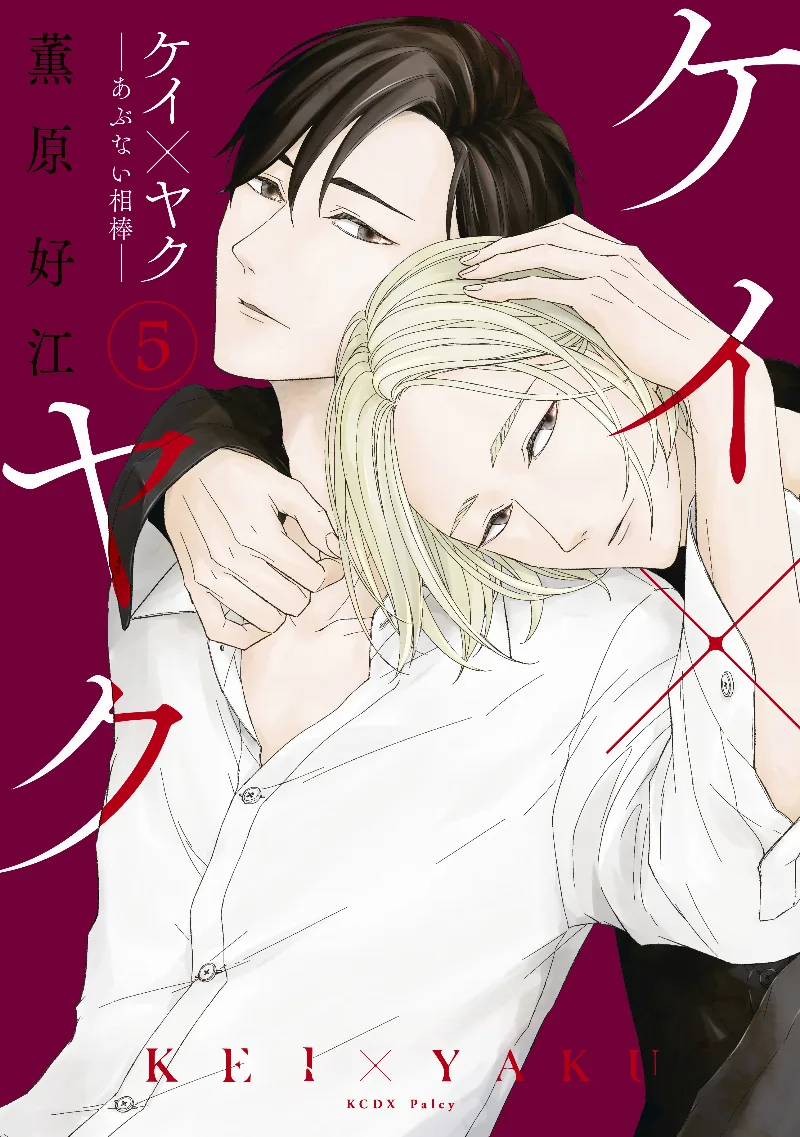 Volume 05
