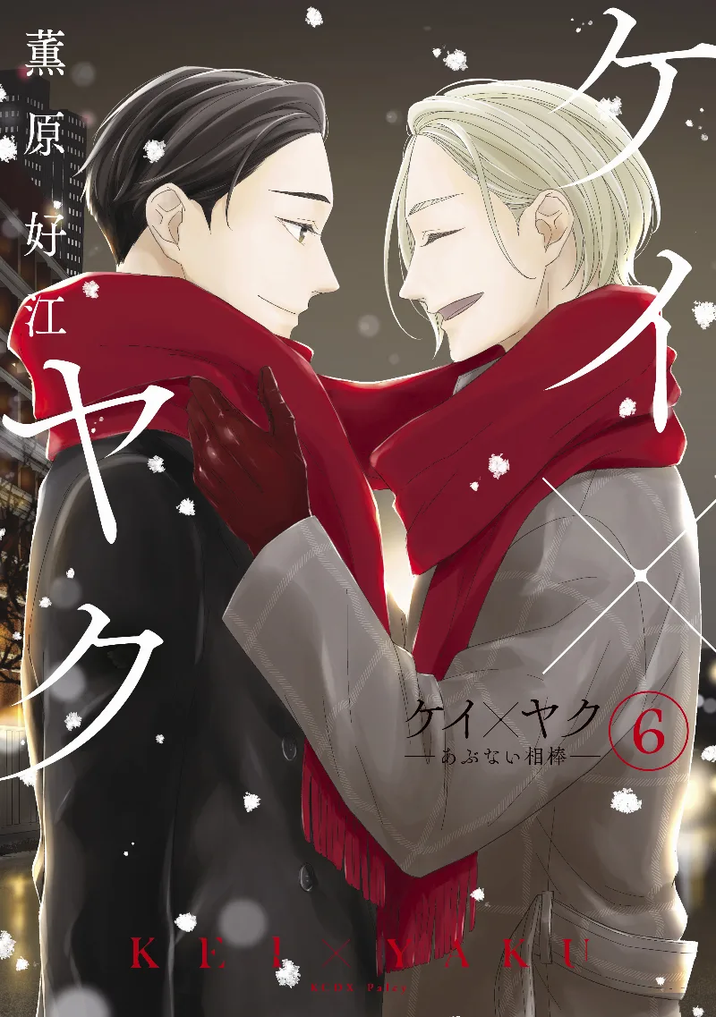Volume 06