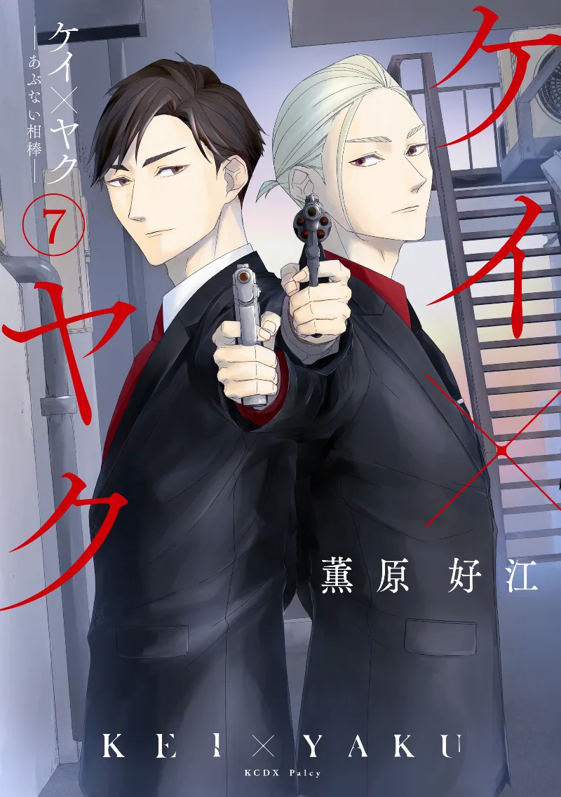 Volume 07