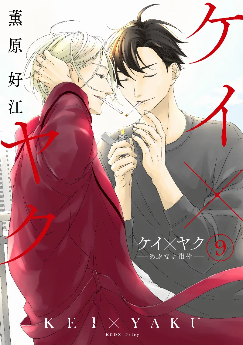 Volume 09