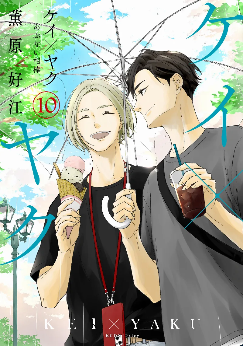 Volume 10