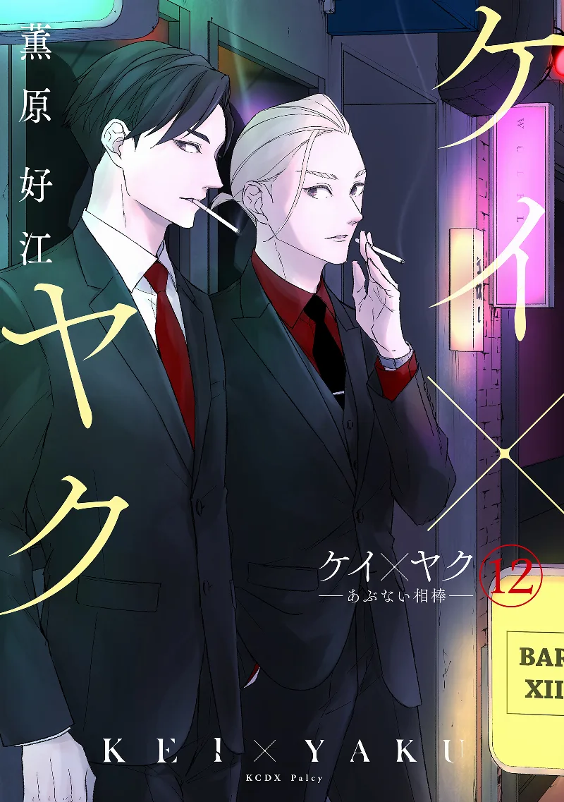 Volume 12