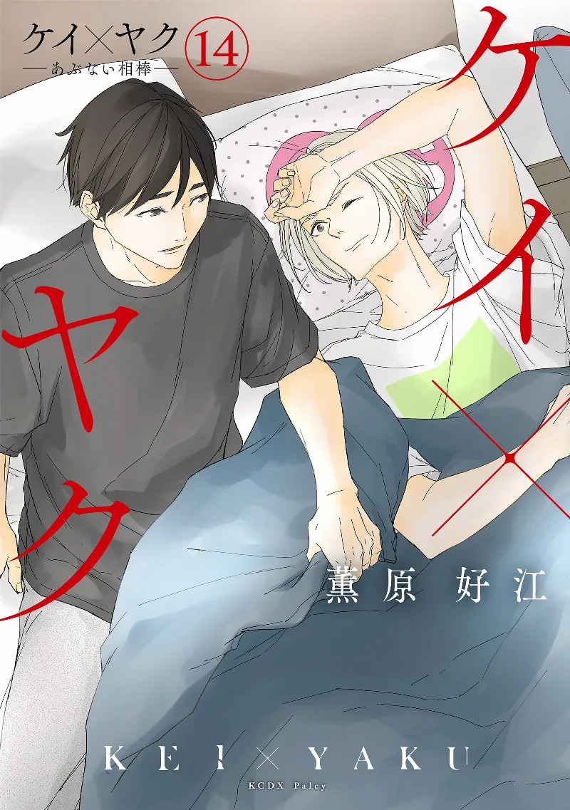 Volume 14