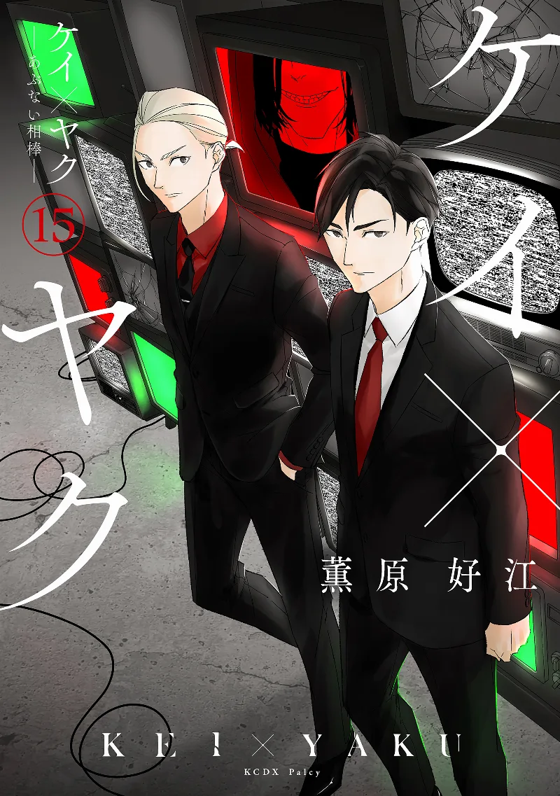 Volume 15