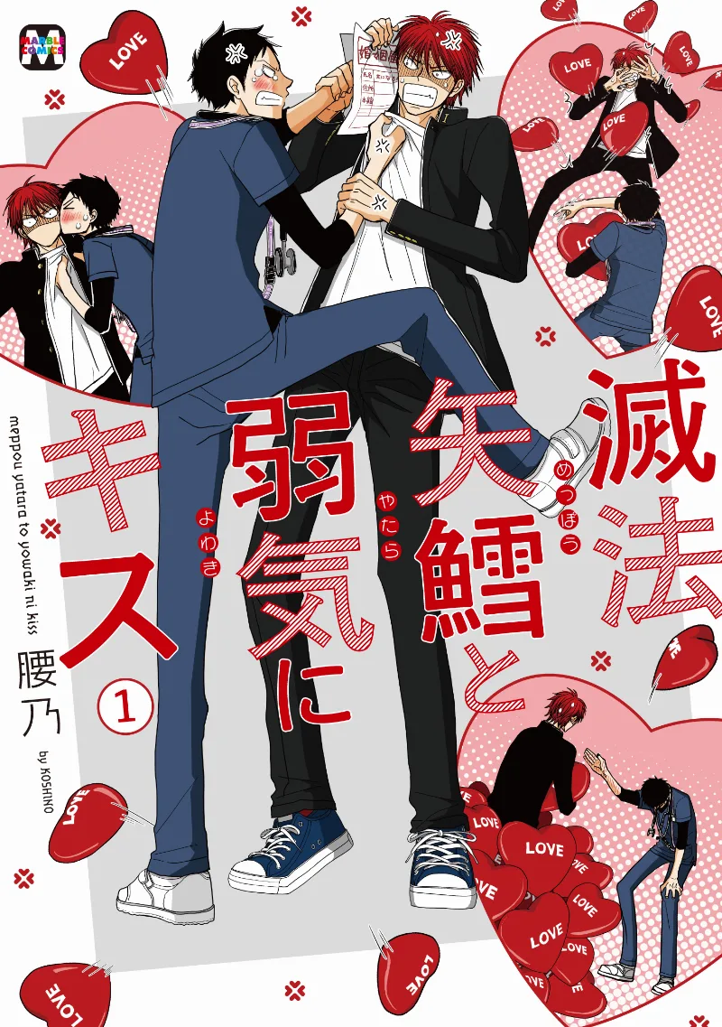 Volume 01