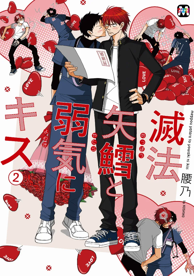 Volume 02