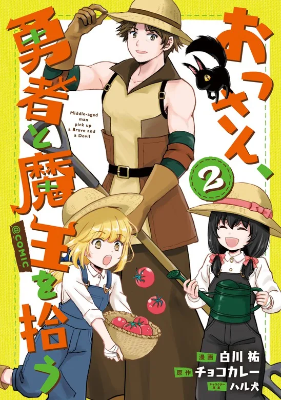 Volume 02