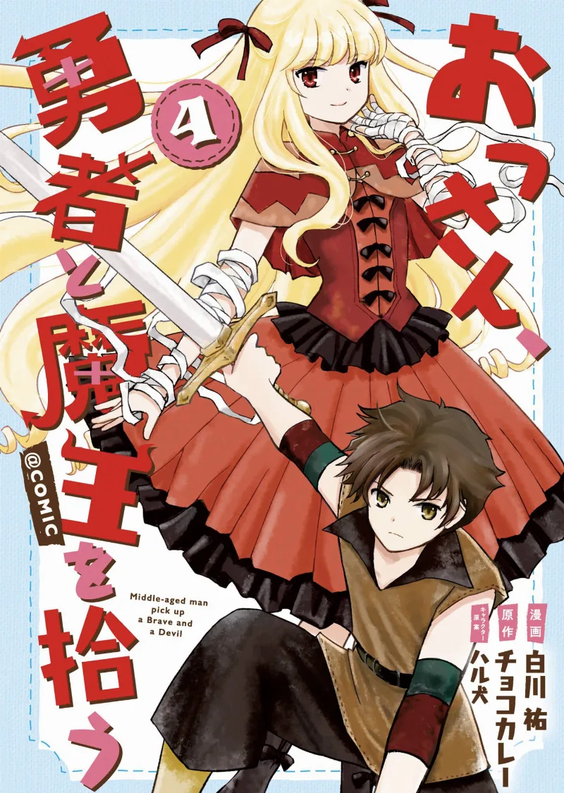 Volume 04