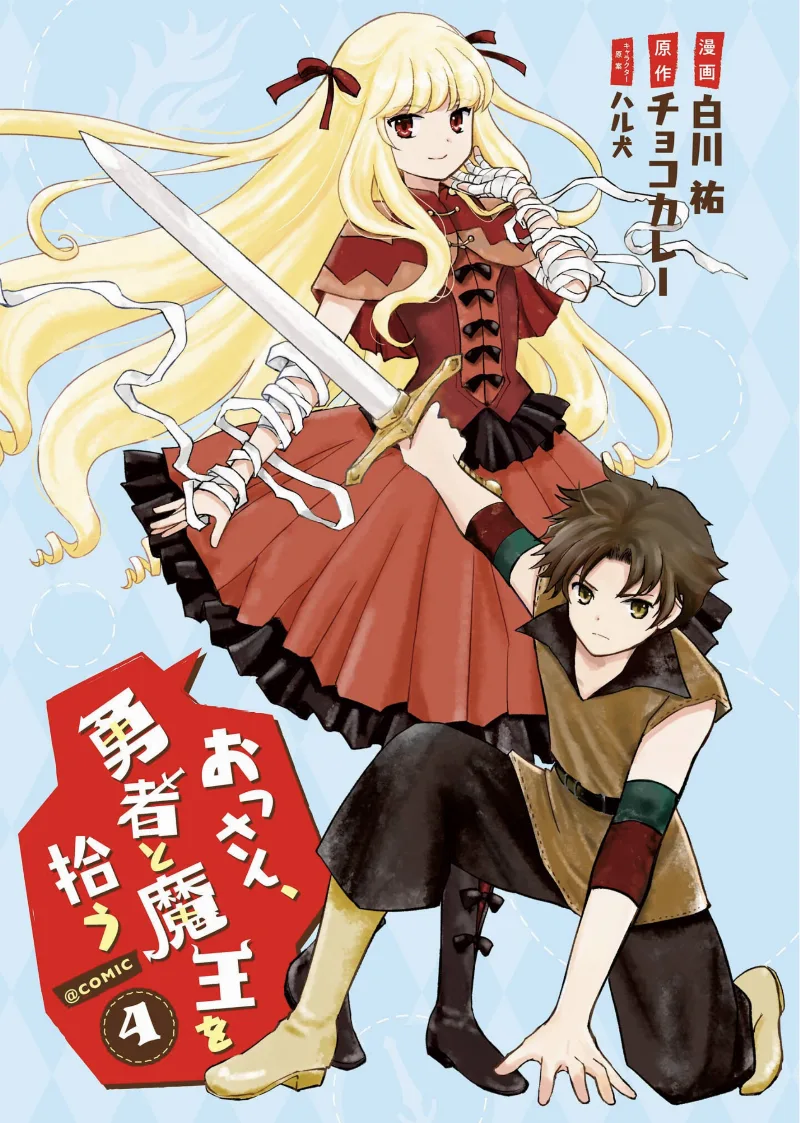 Volume 04.1
