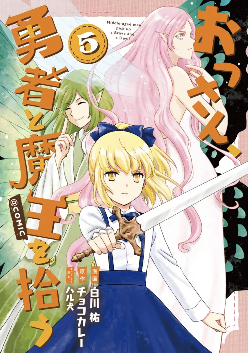 Volume 05