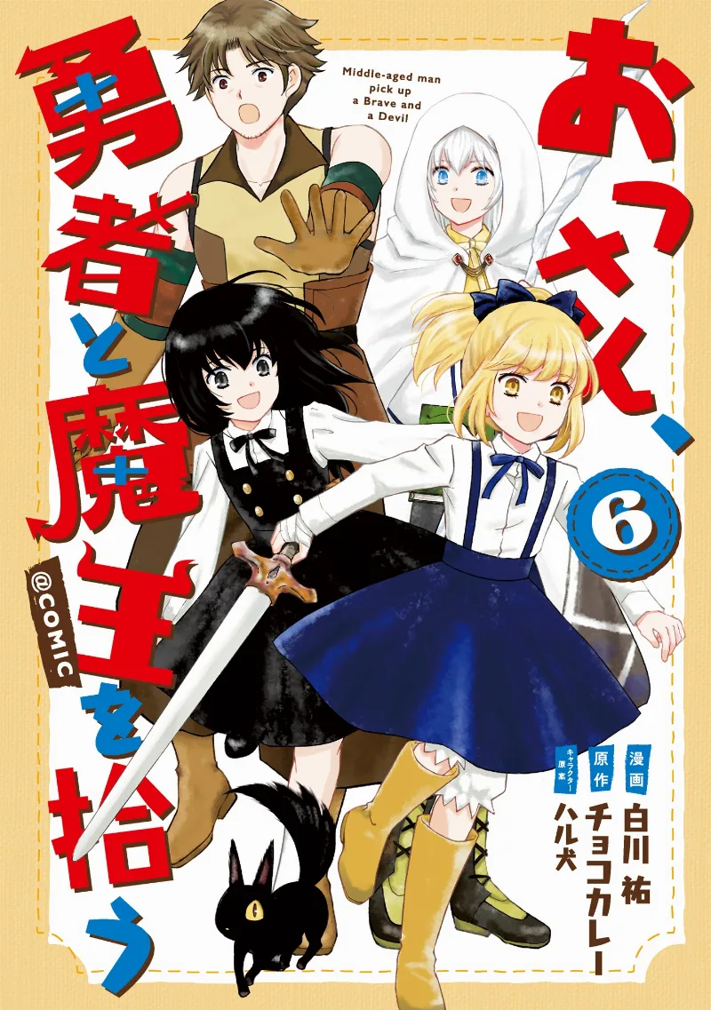 Volume 06