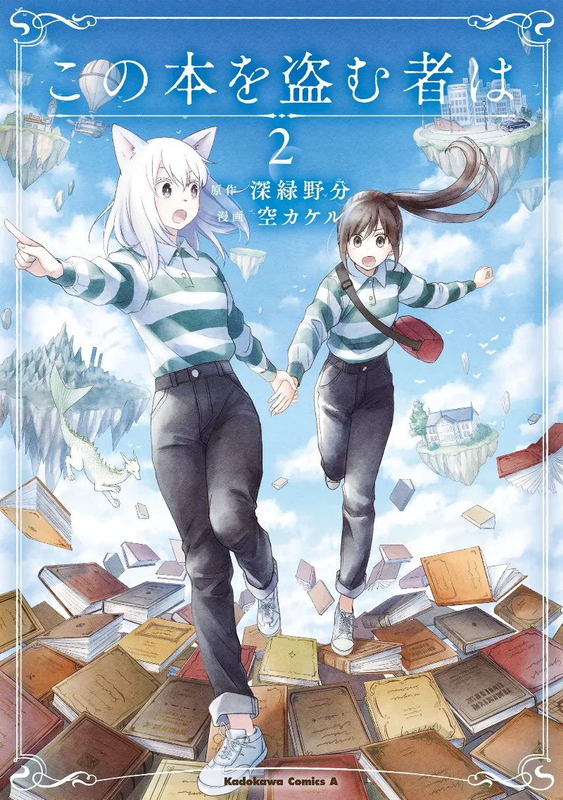 Volume 02
