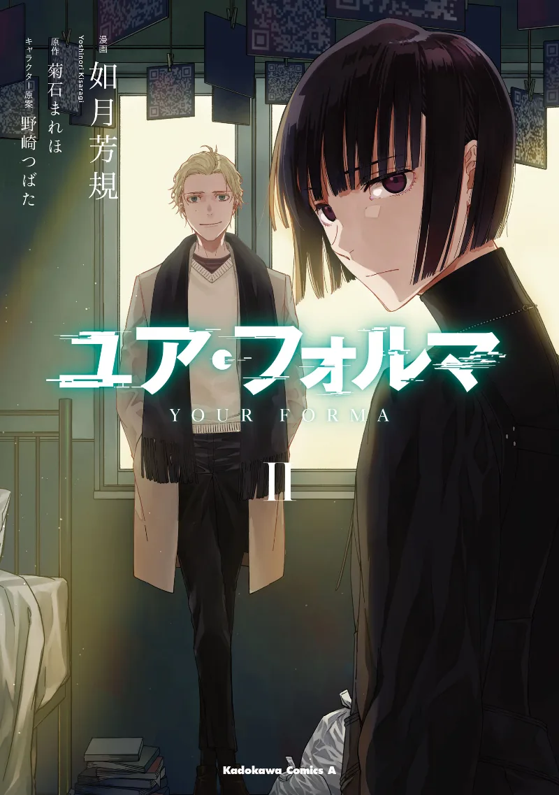 Volume 02