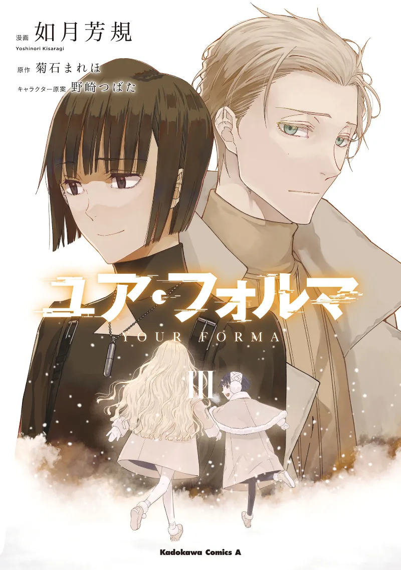Volume 03