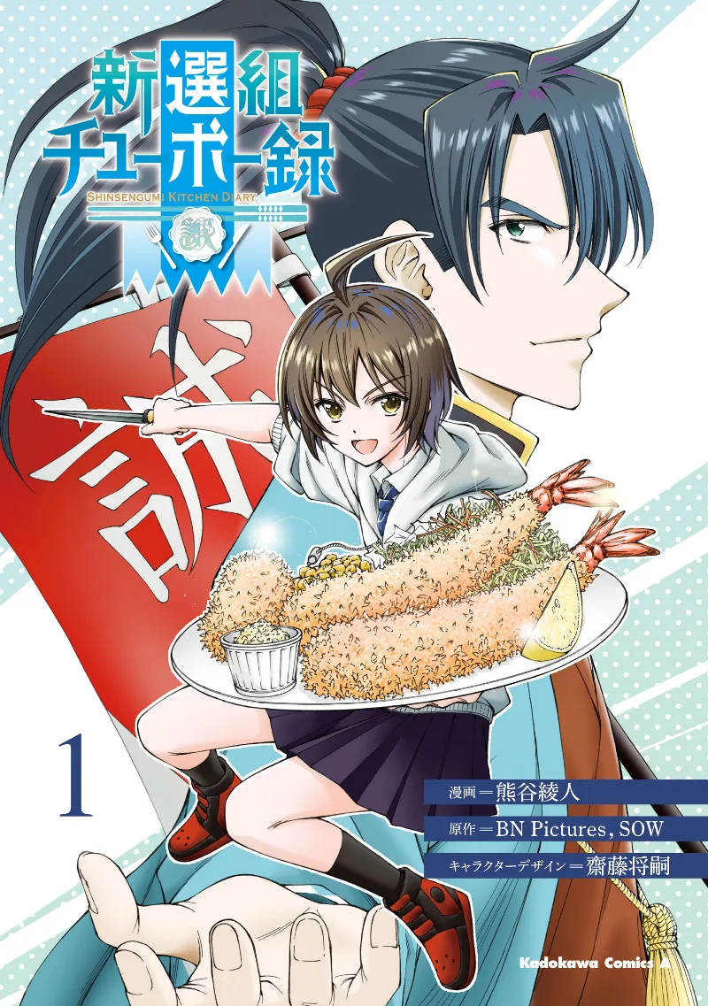 Volume 01