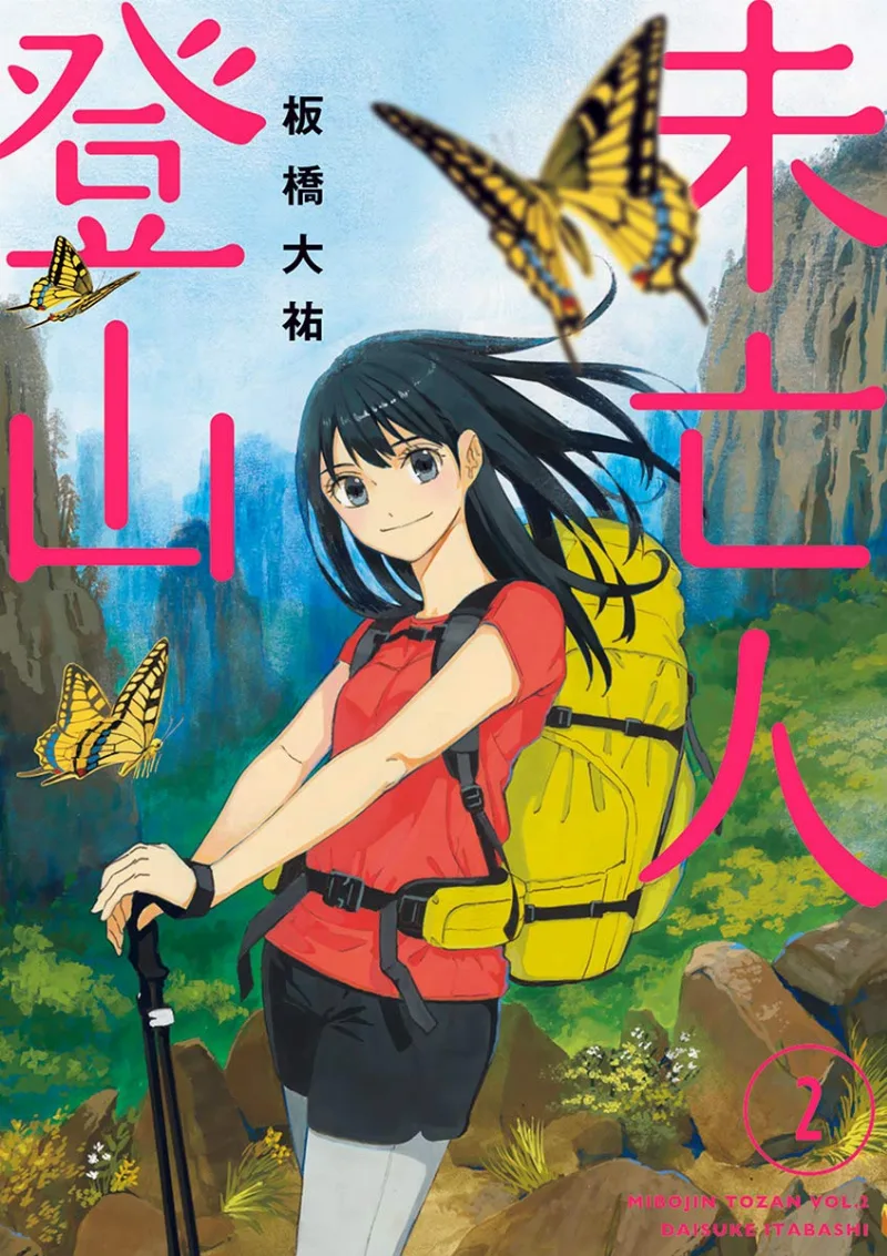 Volume 02