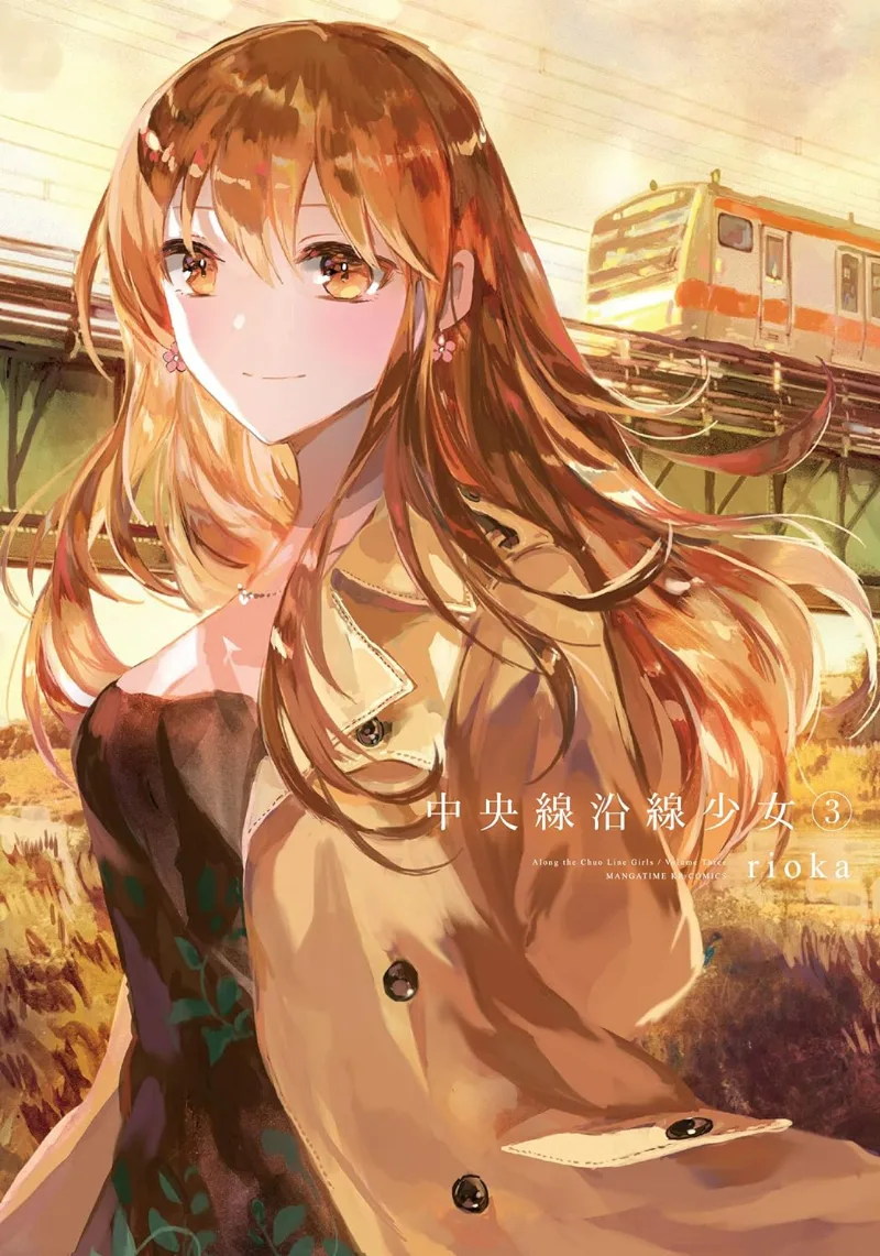 Volume 03