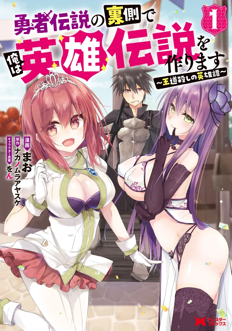 Volume 01