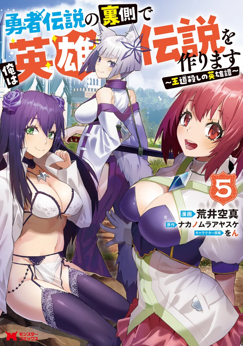 Volume 05