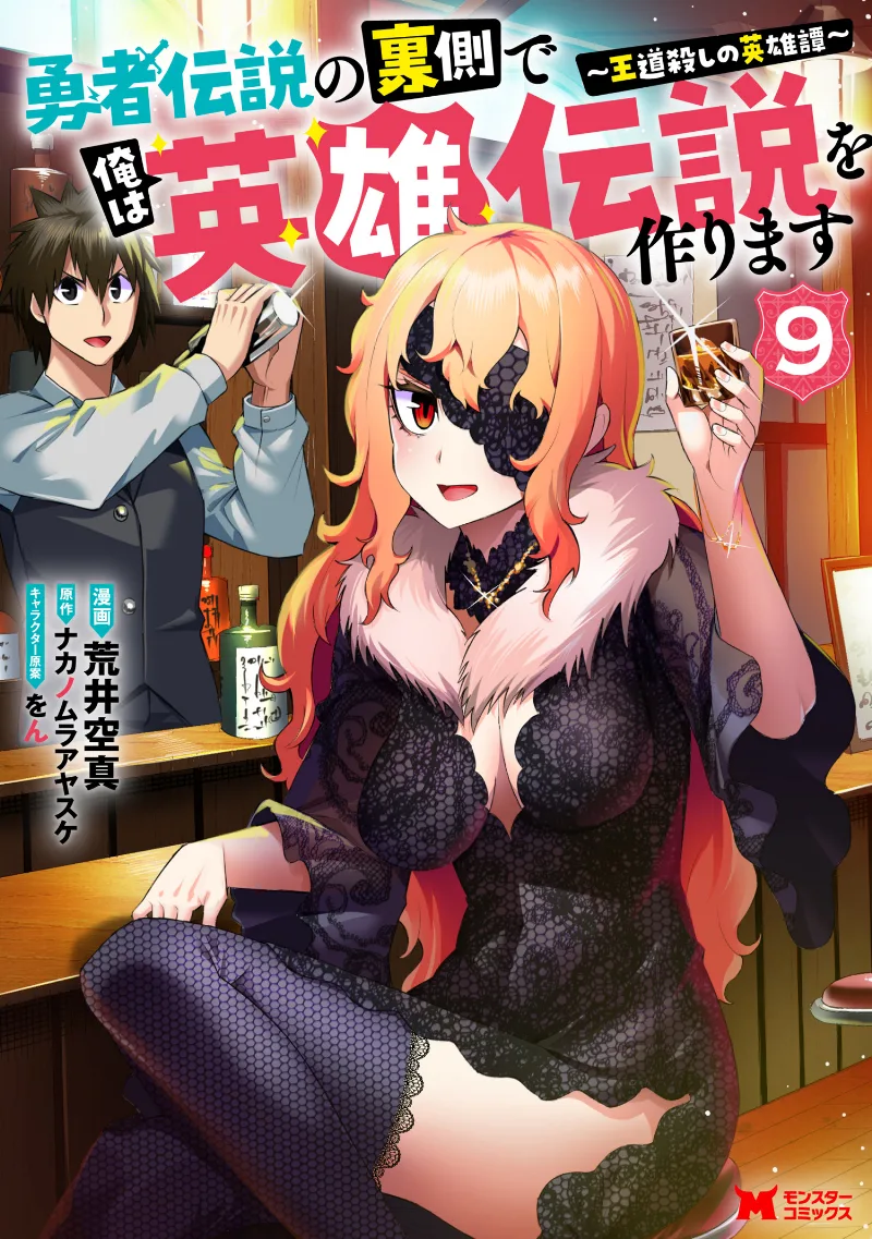 Volume 09